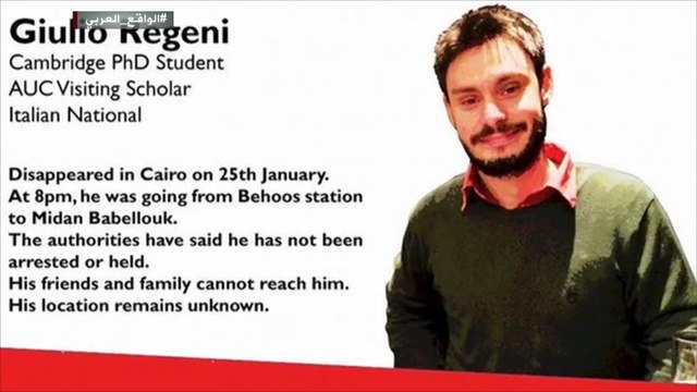 تقرير الواقع العربي-مقتل شاب إيطالي بمصر