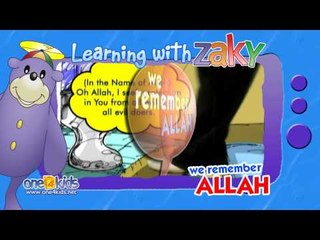 Dua for going to the toilet | Learning with Zaky