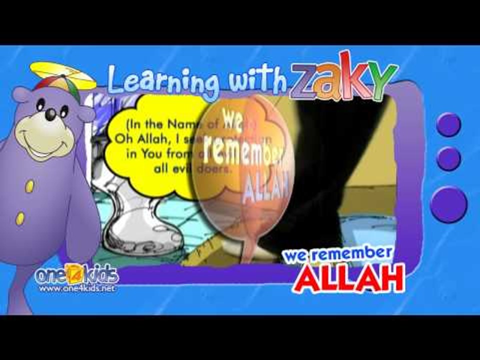 Dua for going to the toilet | Learning with Zaky