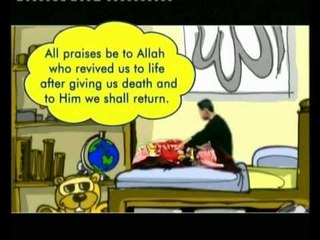 We Remember Allah Preview