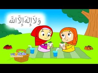 Thaal is for Thikr | Learning with Zaky