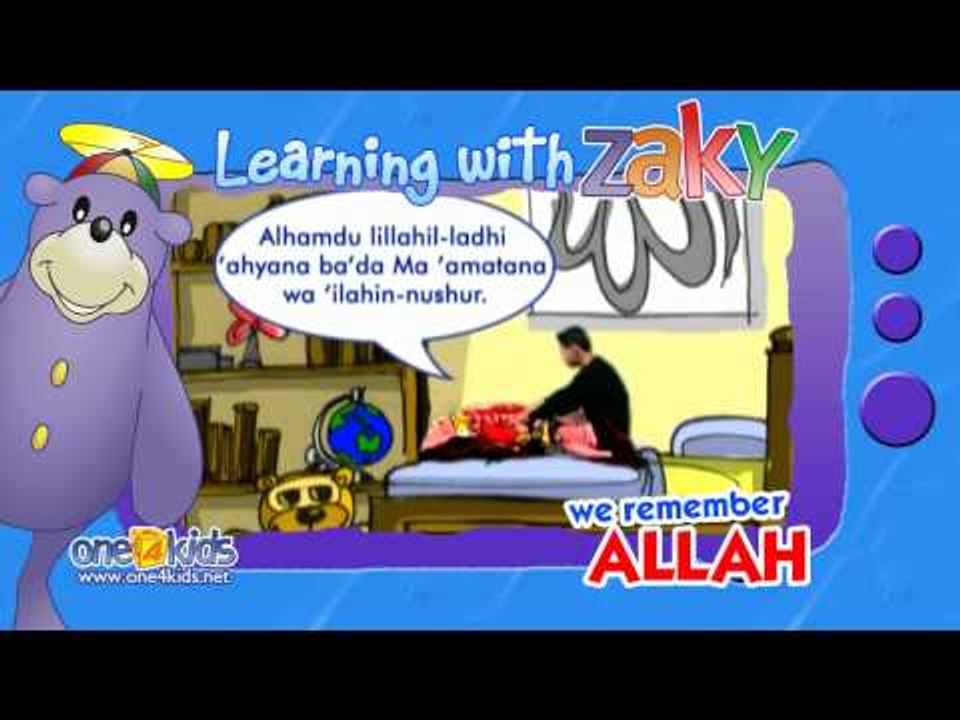 Dua for waking up | Learning with Zaky - video Dailymotion