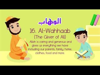 The 99 Names of Allah (11 to 20) - Learning with Zaky Series