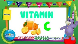 Learn Arabic with Zaky - Fruits  (Islamic cartoon)