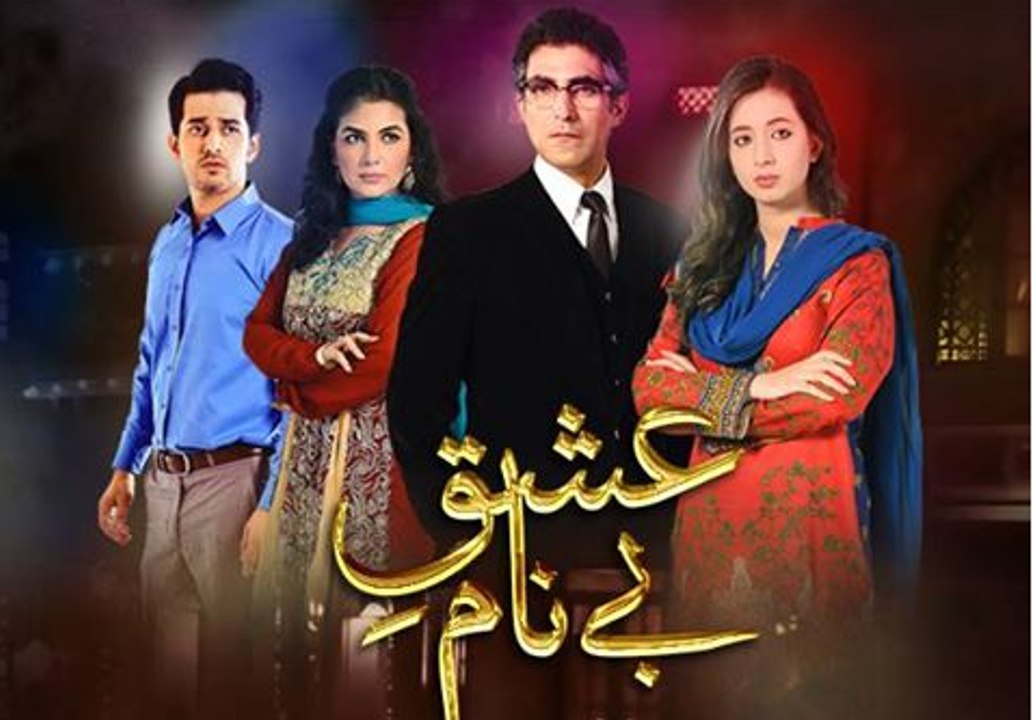 Ishq e Benaam Episode 65 Full HUM TV Drama 05 Feb 2016