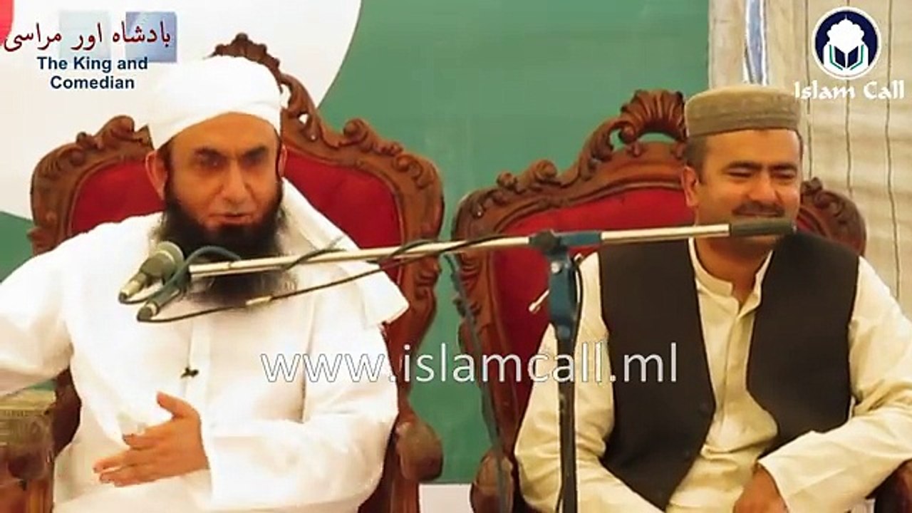 [Funny] The King and Comedian   Maulana Tariq Jameel