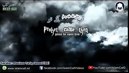 [Emotional] Prophet (‏صلى الله عليه وسلم‎) came then   Maulana Tariq Jameel