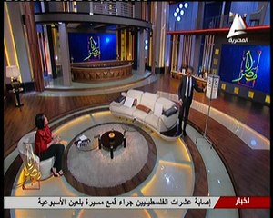 «داليا البحيري تكشف نظر على الهواء «فيديو