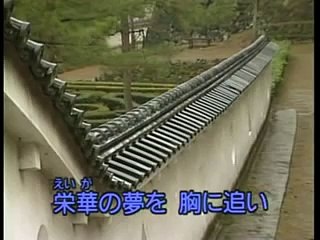 懐メロカラオケ「古城」原曲／三橋美智也