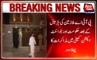 First Round Of Talks Begin Between The PIA JAC And The Government