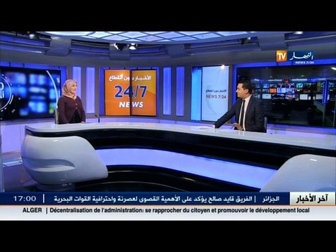 تقلبات الاحوال الجوية للساعات القادمة في المدن الجزائرية