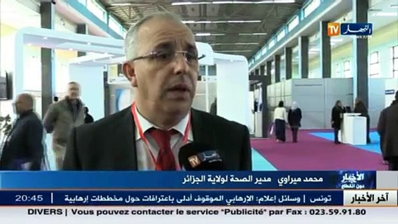 صحة   حملات التفتيش مستمرة و الوزراة تقرر غلق المزيد من العيادات