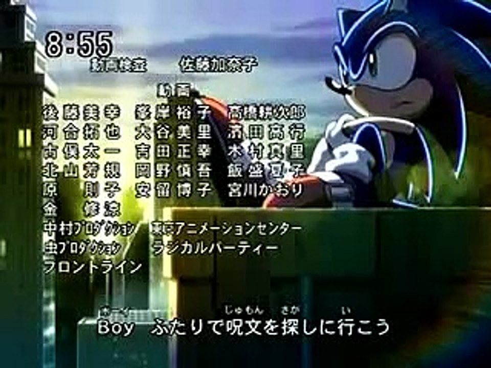 Sonic x Shinning road