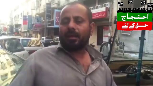 [6th Feb; Protests For The Right Of The Common Man]