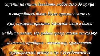 Перестановка мебели в доме, избавляемся от болезней и налаживаем гармонию
