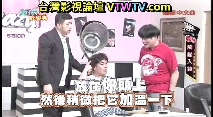 20160206 瘋神無雙 02