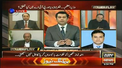 Arshad Sharif Bashes Rana Afzal..