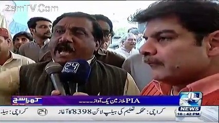 PML-N Ka Supporter Lanat Bhejne Lag Gaya Or Zabardast Chitrol Kr Di
