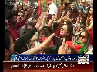 PTI's nationwide protest to kick off from Karachi