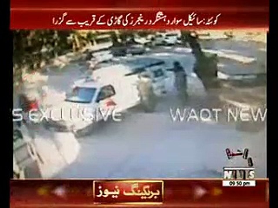 CCTV Footage of Quetta Suicidal Attack