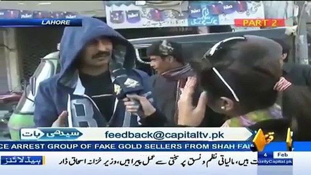 Govt Ko Jo Kam Kerny Kay Hain Wo Kr Nahi Rahi, Logical views of Lahoris for Orange Train