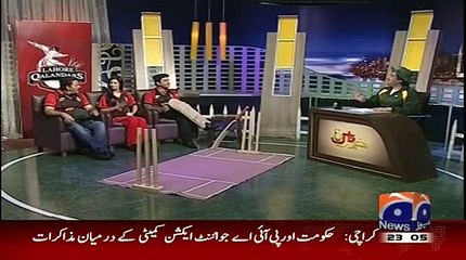 Geo News Funny Comments On Lahore Qalandar's Defeat