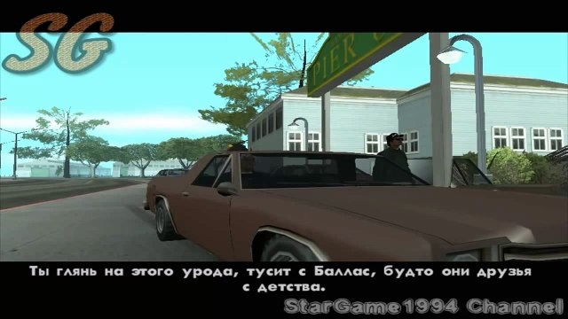 Прохождение GTA San Andreas - миссия 51 - Причал-69