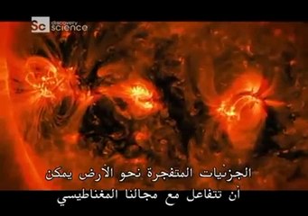 Download Video: وثائقي حقيقي خفايا الشمس الغريبة ناشيونال جيوغرافيك HD national geographic