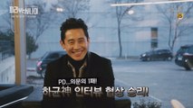 [신하균]주성찬 캐릭터 셀프 소개! tvN