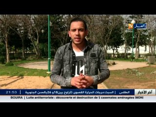 جزائريون  : مستغانم.. ضريح  "سيدي لخضر " بين الزيارة وممارسة الطقوس الغريبة