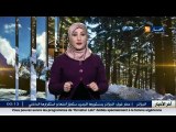 النشرة الجوية  : أحوال الطقس ليوم السبت 06 فيفري 2016