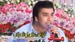 Pashto New Album Song Lover Choice 2013 Pashto New Song 2013 Sardar Saeed Ta Pase De Bala
