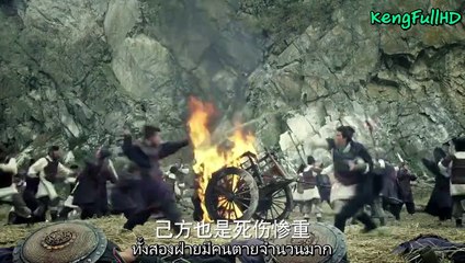 The Legend of Qin 2015 ตอนที่ 44 ซับไทย