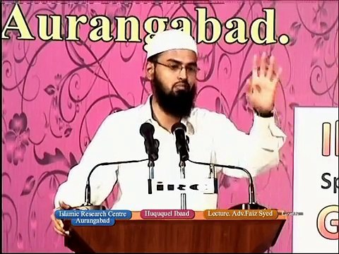 Gheebat Kise Kehte Hai Aur Ye Kitna Bada Gunah Hai By Adv. Faiz SyedRepeat Video