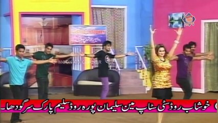 Jane Bhi Do Yaar Part 5 - New Pakistani Stage Drama