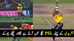 Afridi first SIX in PSL  Match | PNPNews.net