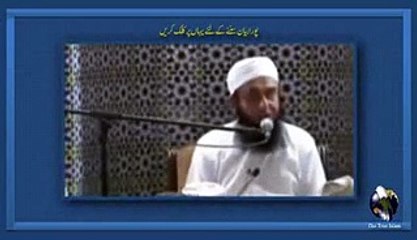 Woh sawal jin ke jawab science ky pas bhi nahi hain - MOLANA TARIQ JAMEEL