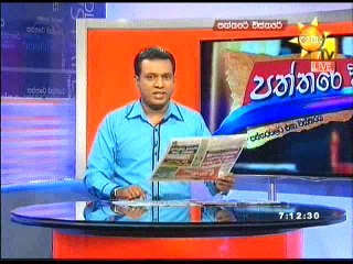 Path wis 06-02-16 P1