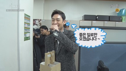 [단독] 이제훈 경찰서 출동! 시청률 공약 비하인드!