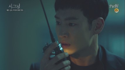 [특종] 순경 조진웅! 경기남부 연쇄살인 사건 범인 검거!