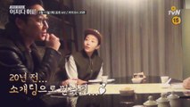 39금 토크쇼  시즌2 Teaser ′소개팅 인연′