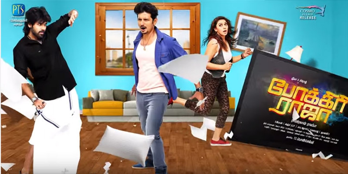 Pokkiri Raja - Official Teaser