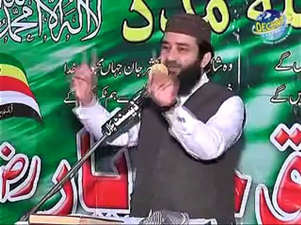Qazi Matiullah-Status Of Sahabah-Chakwal-Part 2-2015