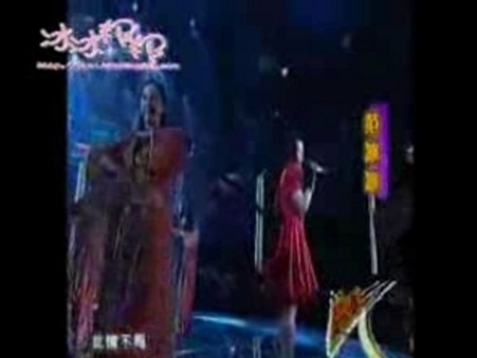 Hua zi mei
