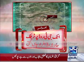Traffic accident kills 3 people in Attock GT Road