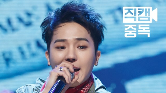 WINNER 송민호 직캠 철없어 IMMATURE @엠카운트다운_160204