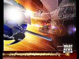 Waqtnews Headlines 09:00 AM 06 February 2016