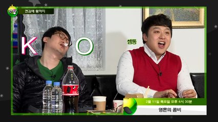 현민,허준 영혼의 콤비가 쿠쿠크루를 구원하러 등판했다!