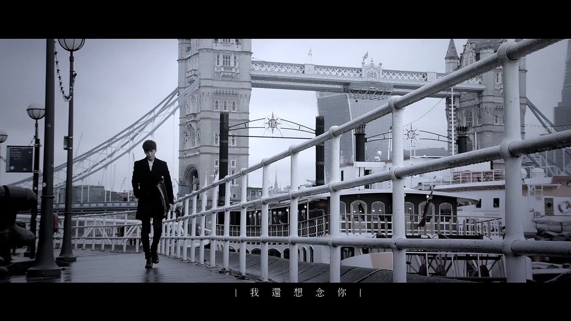 毕书尽 - 我还想念你