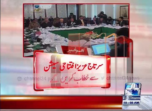 Quadrilateral meeting on Afghan peace; Sartaj Aziz Speech